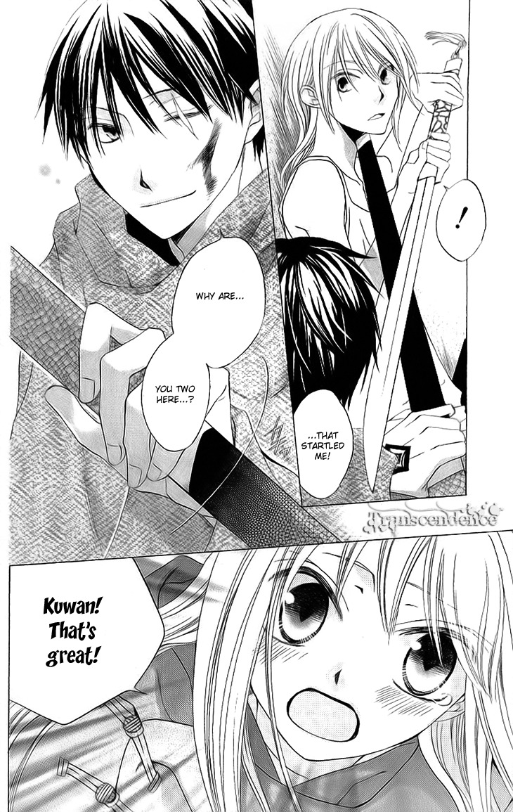 Ryuu no Hanawazurai Chapter 24 page 24 - Chapter 24