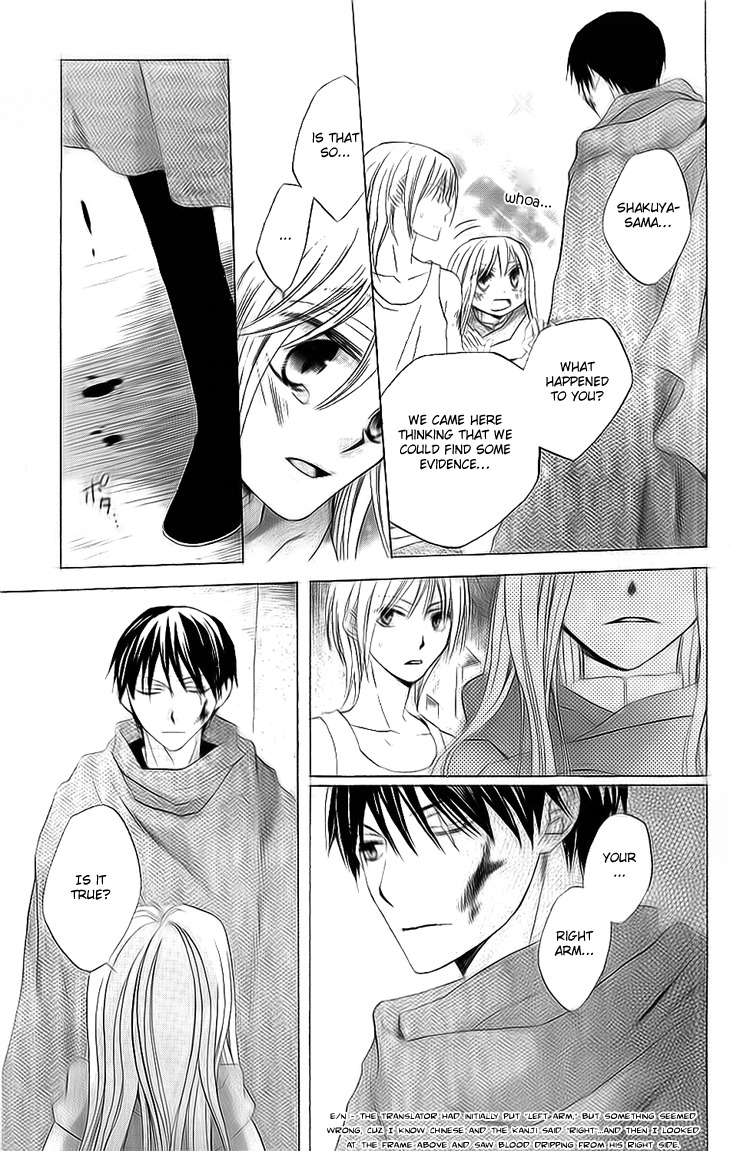 Ryuu no Hanawazurai Chapter 24 page 25 - Chapter 24