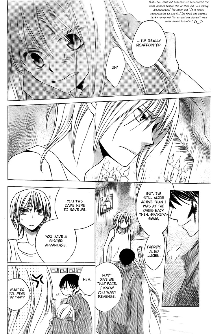 Ryuu no Hanawazurai Chapter 24 page 26 - Chapter 24