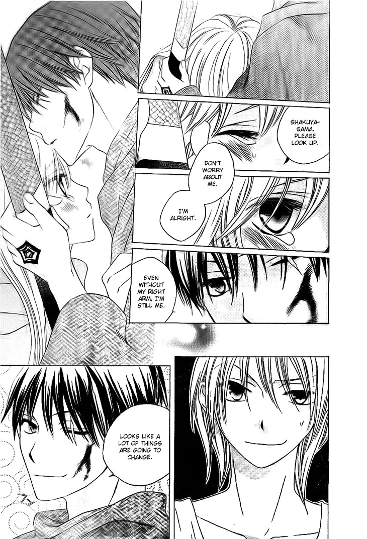 Ryuu no Hanawazurai Chapter 24 page 27 - Chapter 24