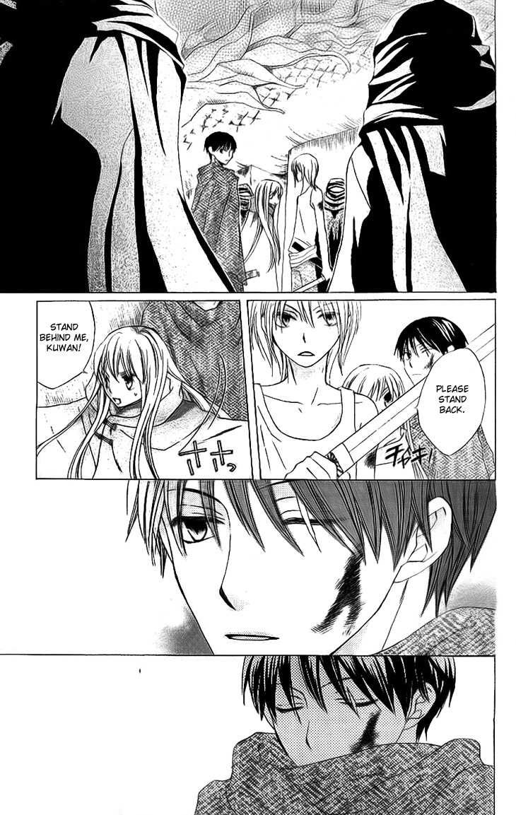 Ryuu no Hanawazurai Chapter 24 page 29 - Chapter 24