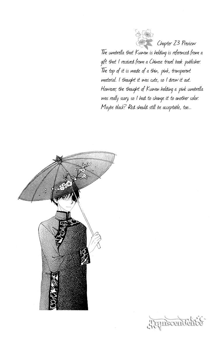 Ryuu no Hanawazurai Chapter 24 page 4 - Chapter 24