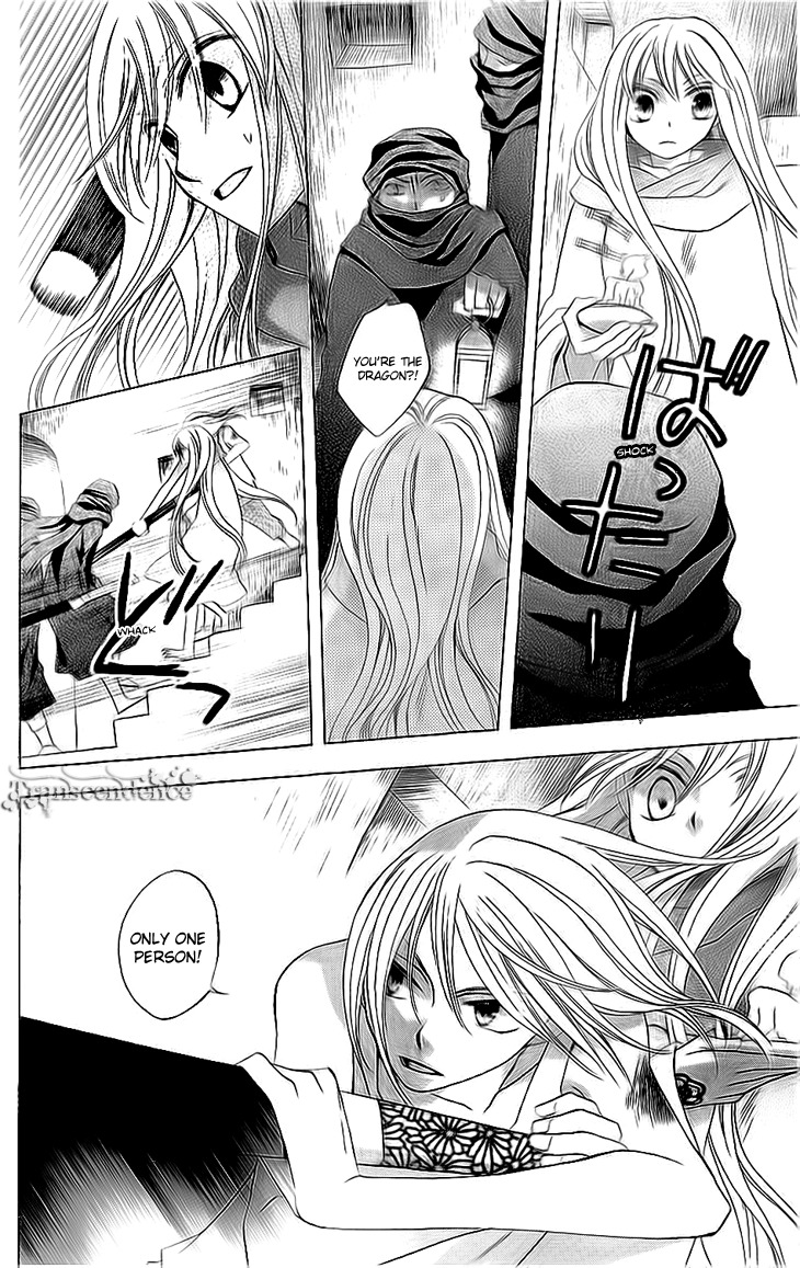 Ryuu no Hanawazurai Chapter 24 page 8 - Chapter 24
