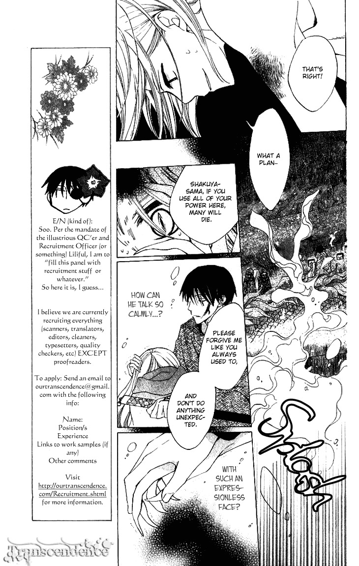 Ryuu no Hanawazurai Chapter 25 page 11 - Chapter 25