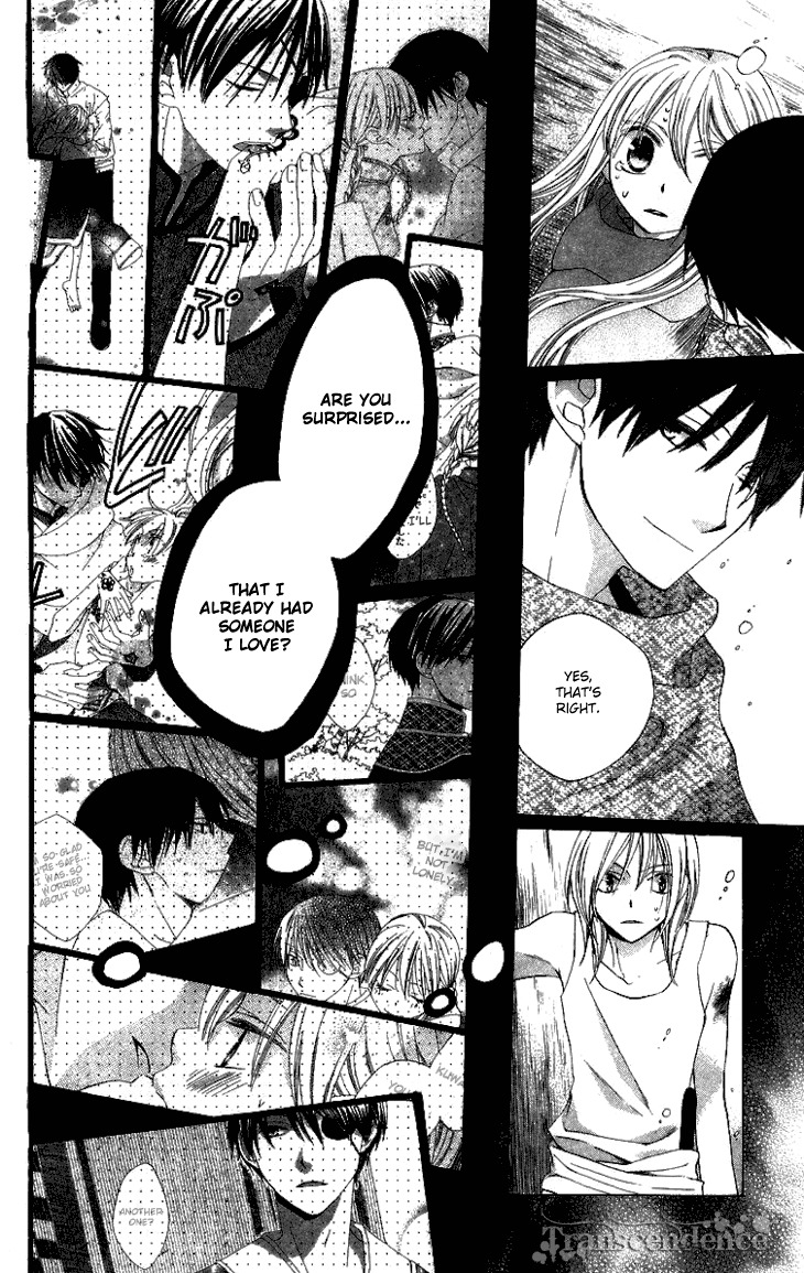 Ryuu no Hanawazurai Chapter 25 page 14 - Chapter 25