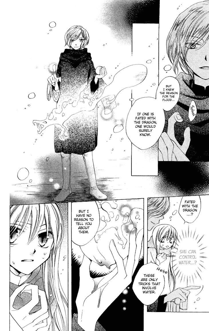 Ryuu no Hanawazurai Chapter 25 page 18 - Chapter 25