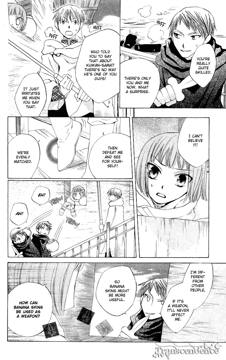 Ryuu no Hanawazurai Chapter 25 page 20 - Chapter 25