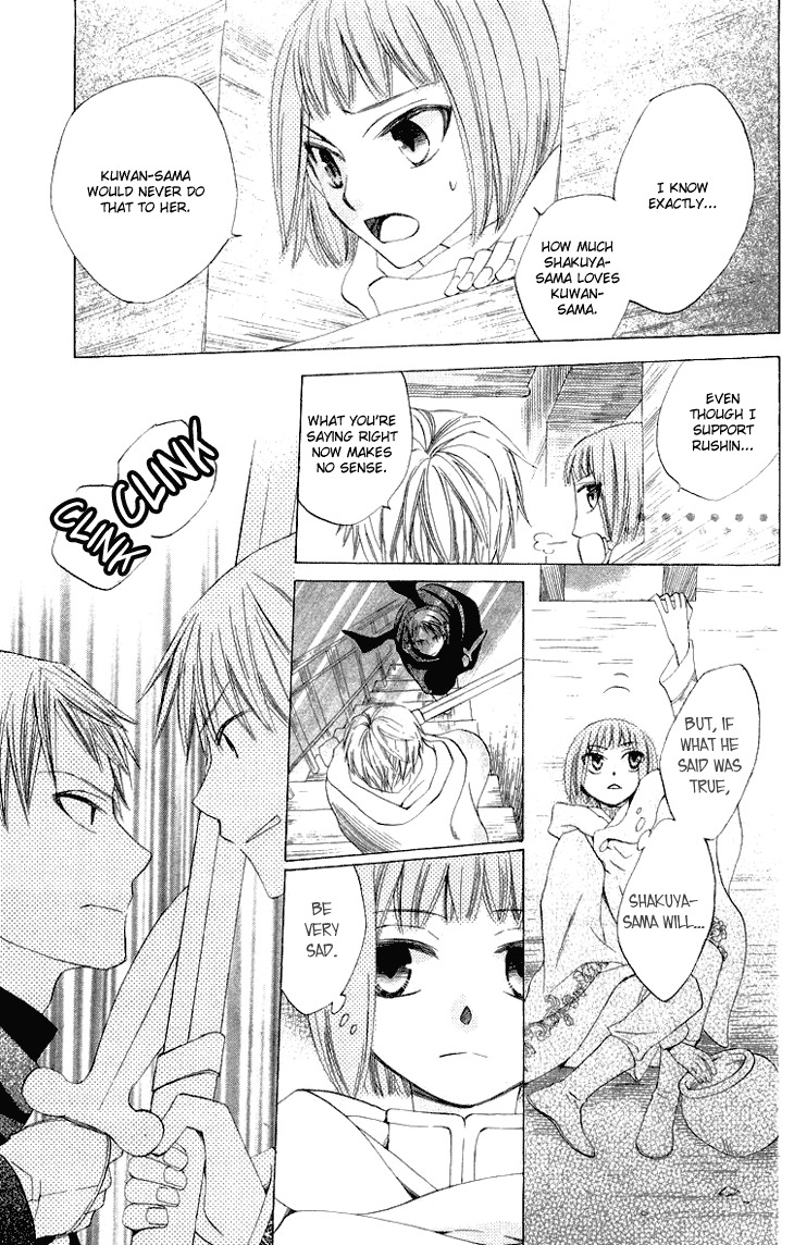 Ryuu no Hanawazurai Chapter 25 page 21 - Chapter 25