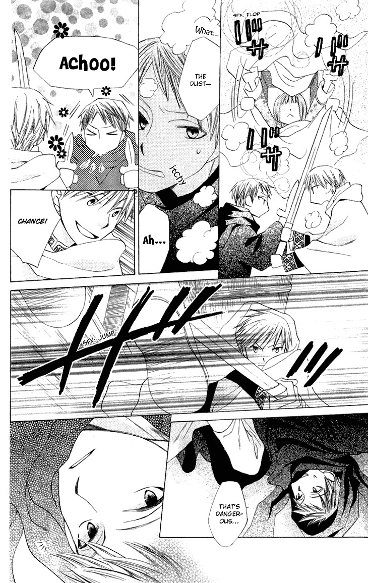 Ryuu no Hanawazurai Chapter 25 page 22 - Chapter 25