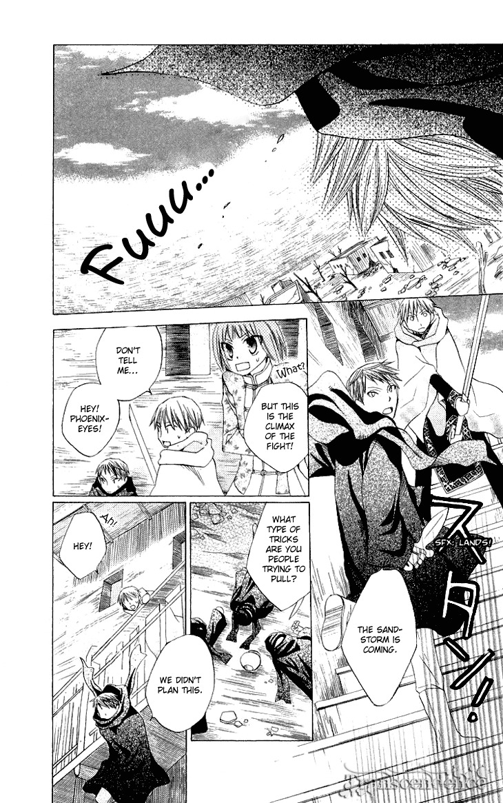 Ryuu no Hanawazurai Chapter 25 page 23 - Chapter 25