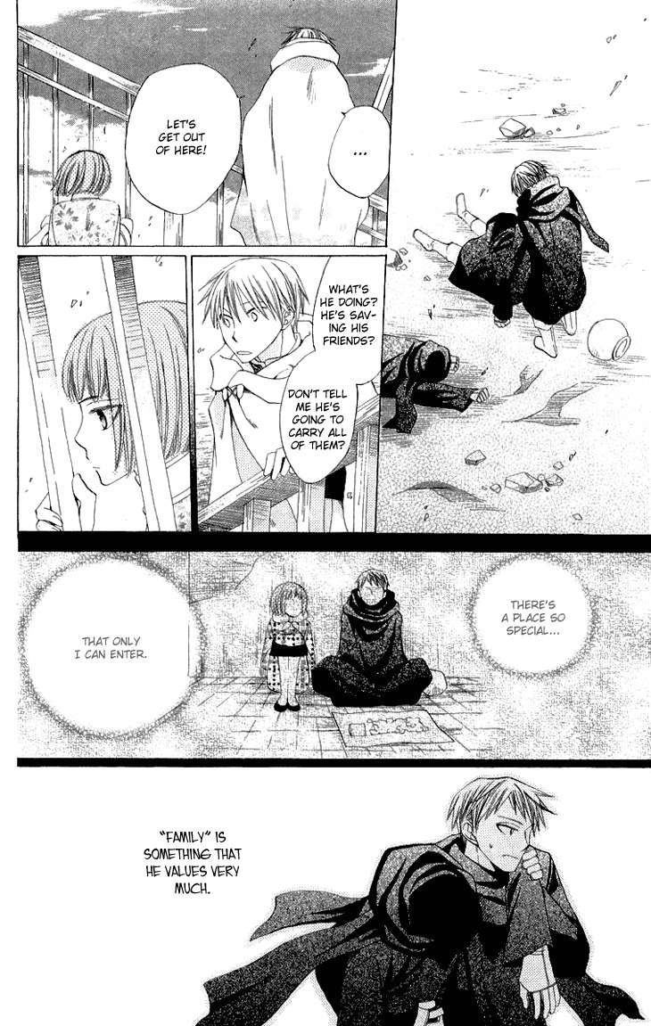 Ryuu no Hanawazurai Chapter 25 page 24 - Chapter 25