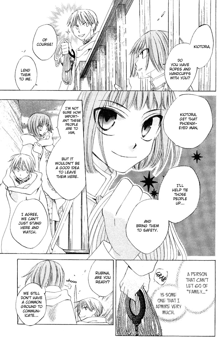 Ryuu no Hanawazurai Chapter 25 page 25 - Chapter 25
