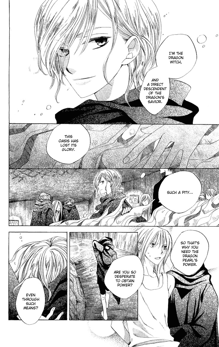 Ryuu no Hanawazurai Chapter 25 page 28 - Chapter 25