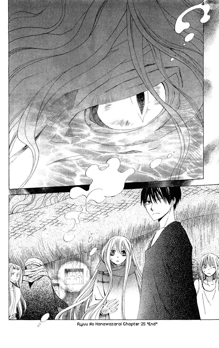 Ryuu no Hanawazurai Chapter 25 page 32 - Chapter 25