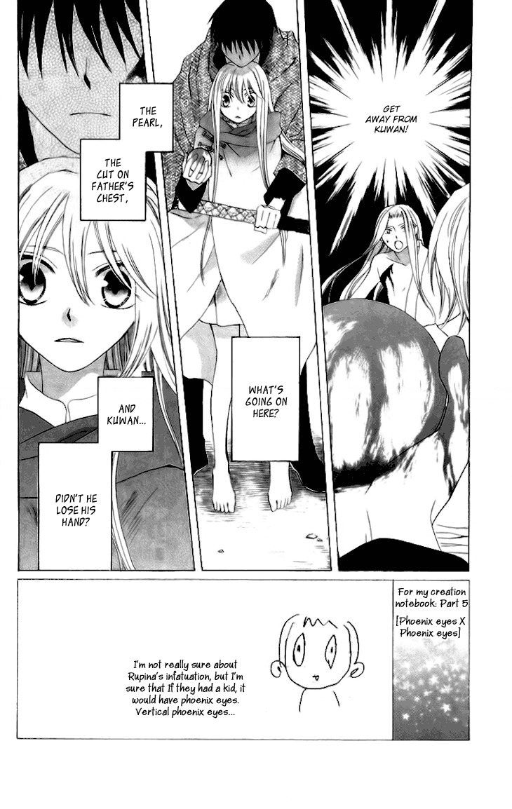 Ryuu no Hanawazurai Chapter 25 page 4 - Chapter 25