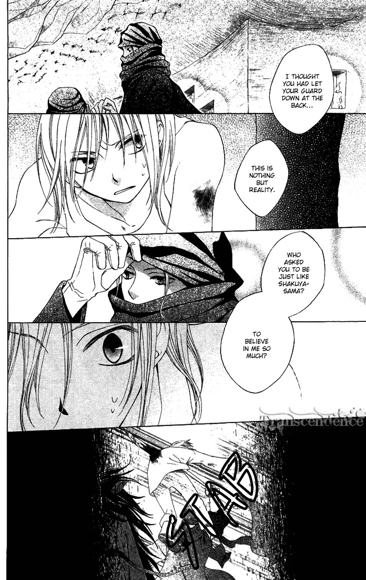Ryuu no Hanawazurai Chapter 25 page 8 - Chapter 25