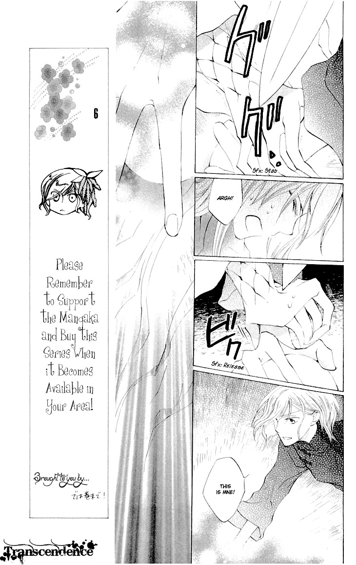 Ryuu no Hanawazurai Chapter 26 page 11 - Chapter 26