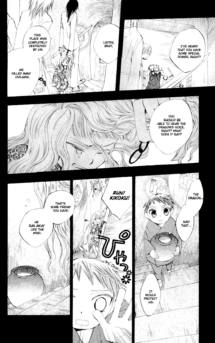 Ryuu no Hanawazurai Chapter 26 page 14 - Chapter 26