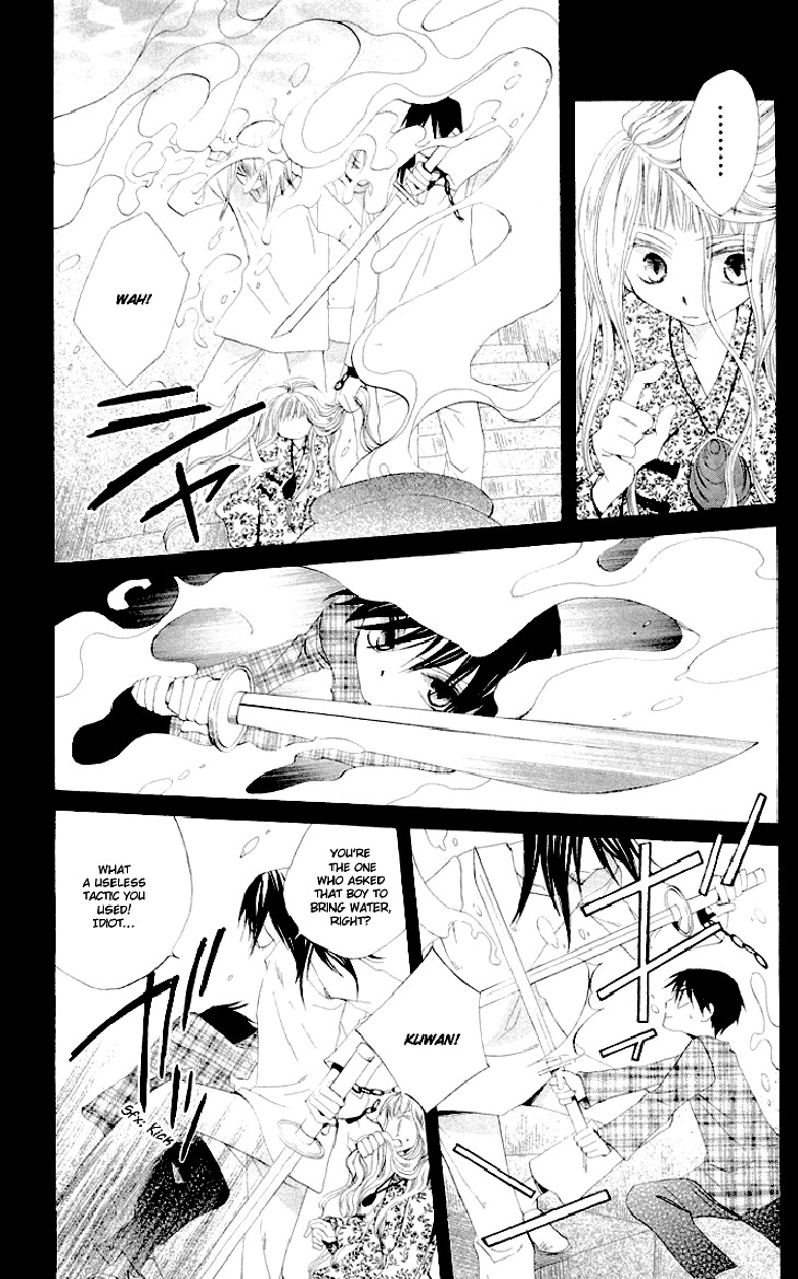 Ryuu no Hanawazurai Chapter 26 page 15 - Chapter 26