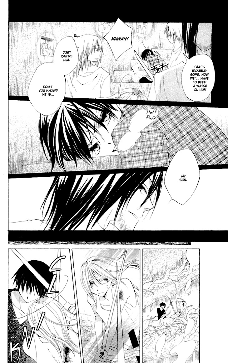 Ryuu no Hanawazurai Chapter 26 page 16 - Chapter 26