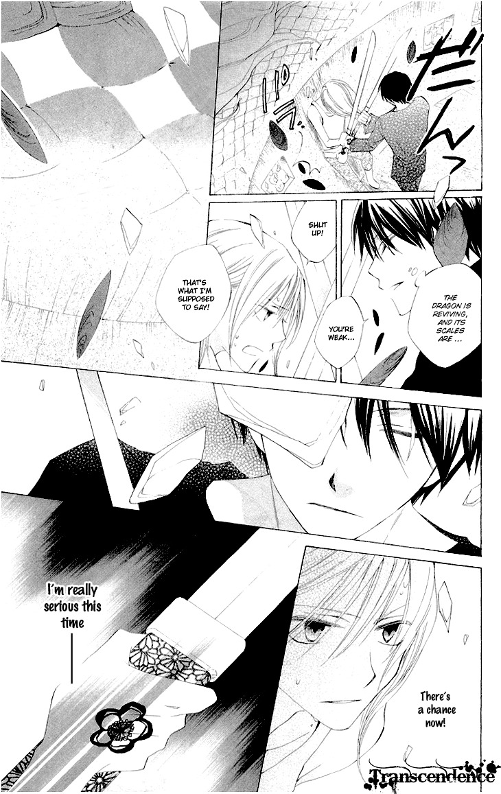 Ryuu no Hanawazurai Chapter 26 page 17 - Chapter 26
