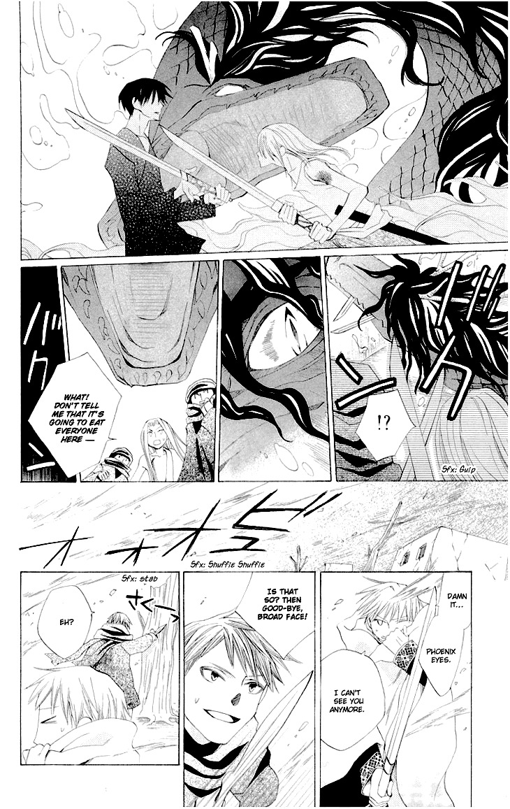 Ryuu no Hanawazurai Chapter 26 page 18 - Chapter 26