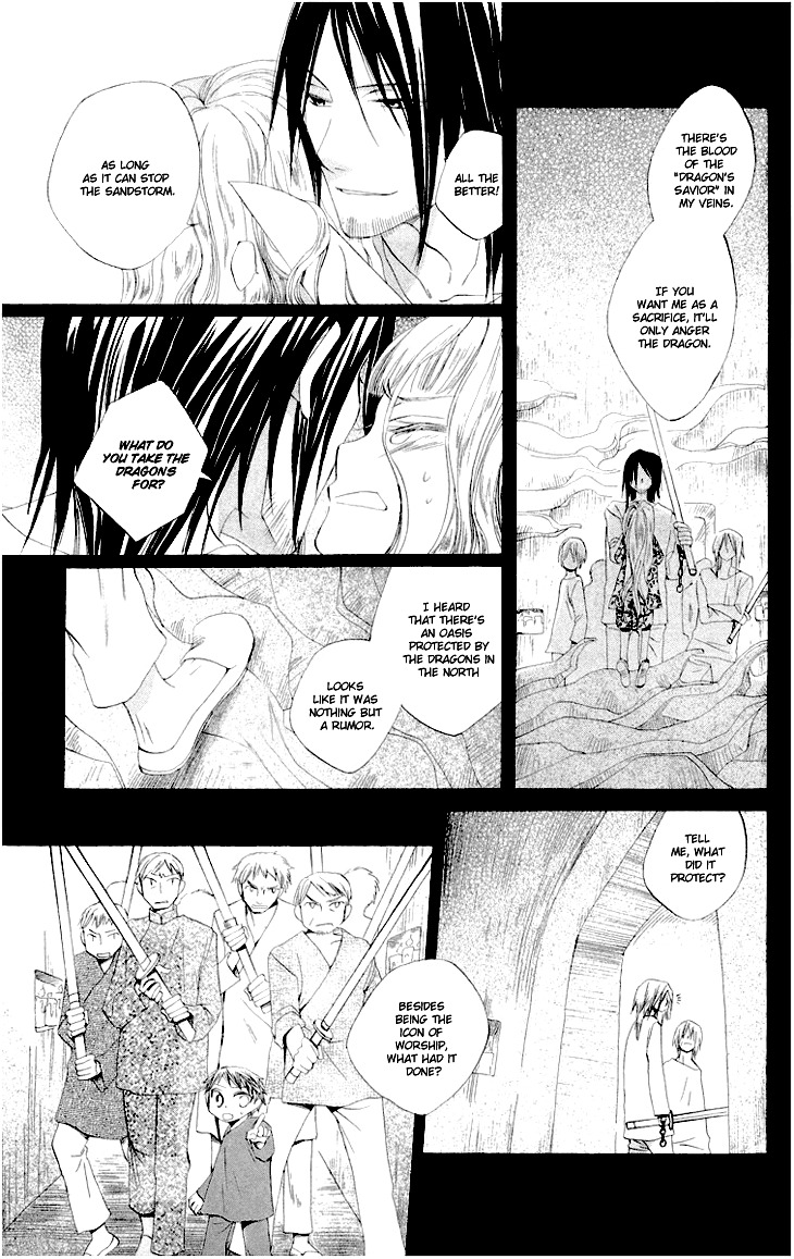Ryuu no Hanawazurai Chapter 26 page 21 - Chapter 26