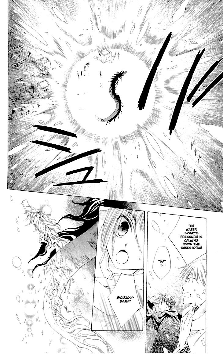 Ryuu no Hanawazurai Chapter 26 page 28 - Chapter 26