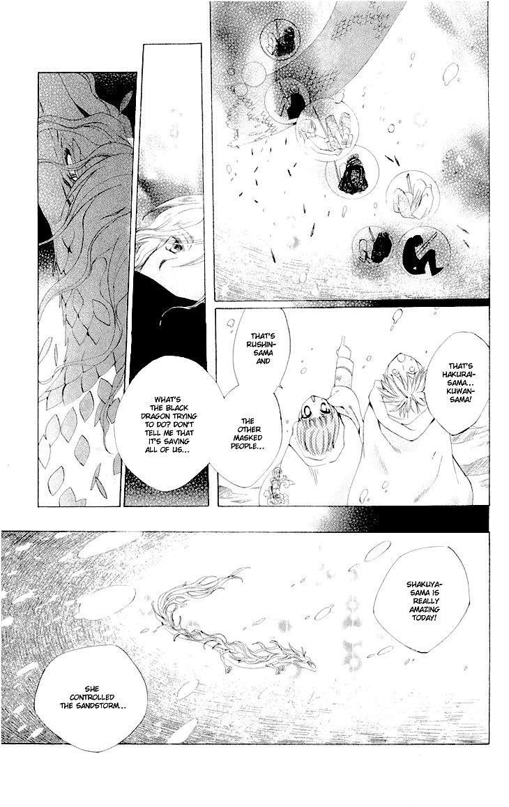 Ryuu no Hanawazurai Chapter 26 page 29 - Chapter 26