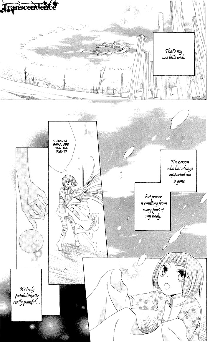 Ryuu no Hanawazurai Chapter 26 page 31 - Chapter 26