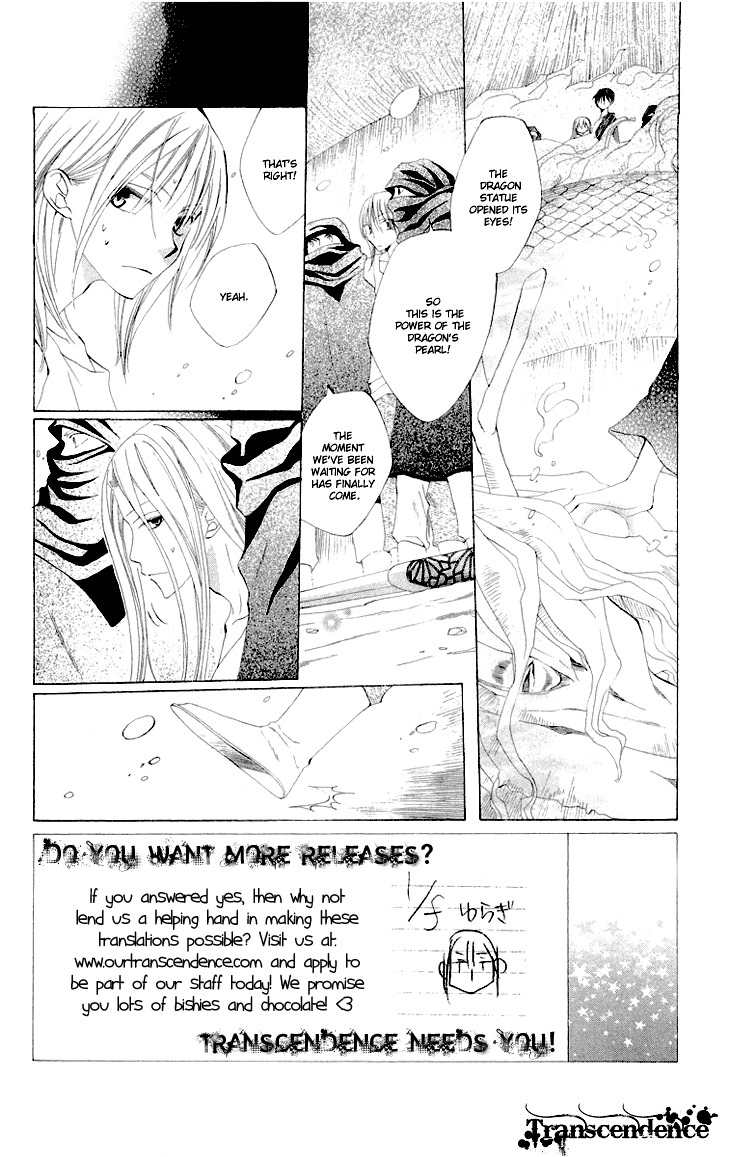 Ryuu no Hanawazurai Chapter 26 page 4 - Chapter 26