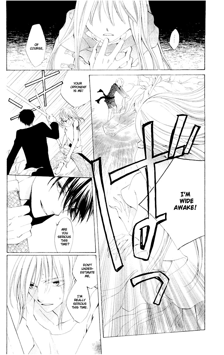 Ryuu no Hanawazurai Chapter 26 page 6 - Chapter 26