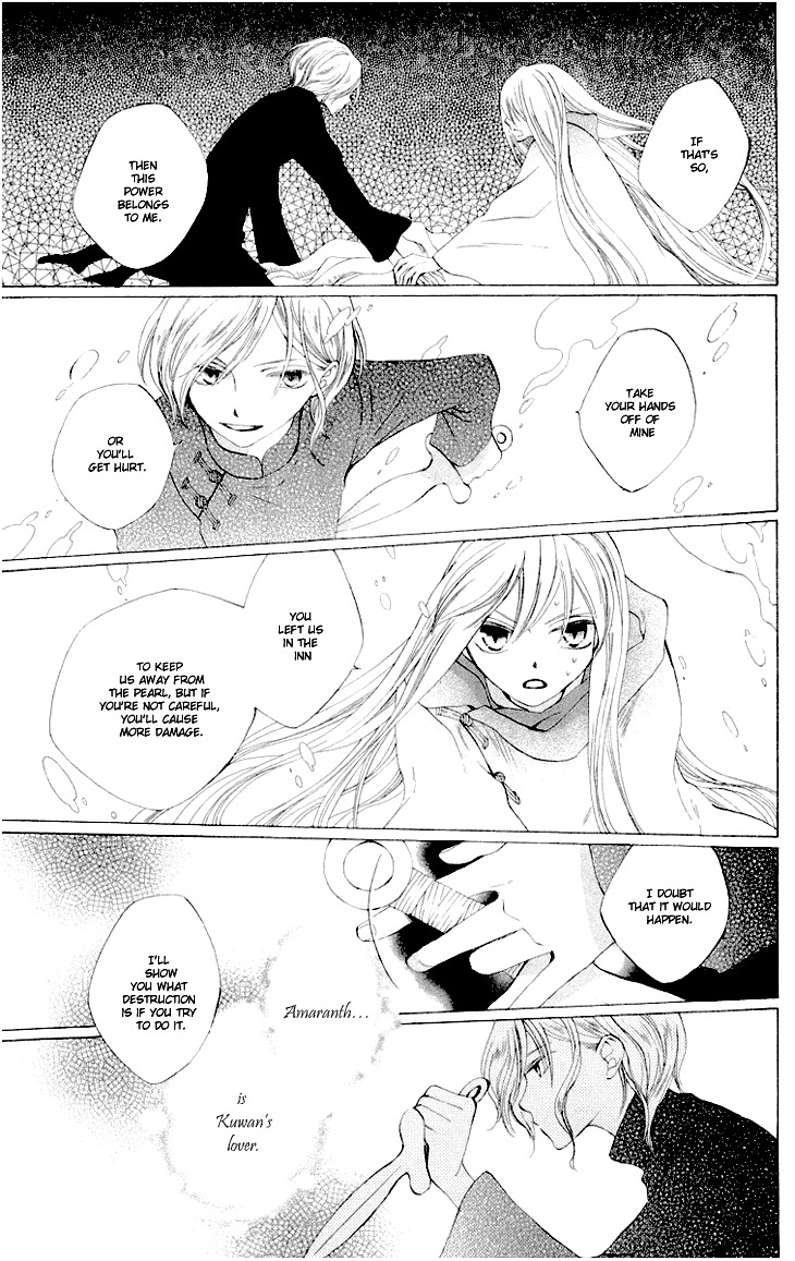 Ryuu no Hanawazurai Chapter 26 page 9 - Chapter 26