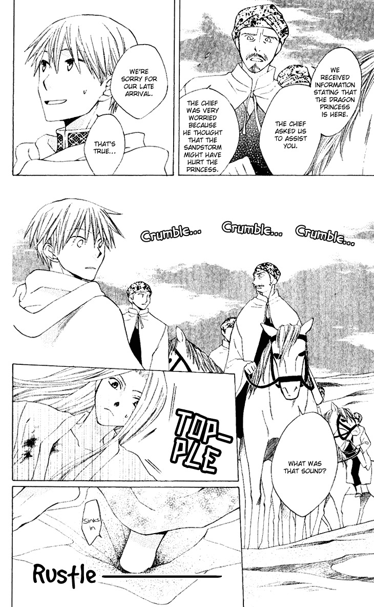 Ryuu no Hanawazurai Chapter 27 page 11 - Chapter 27