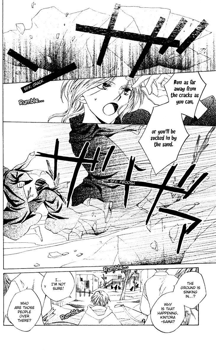 Ryuu no Hanawazurai Chapter 27 page 13 - Chapter 27