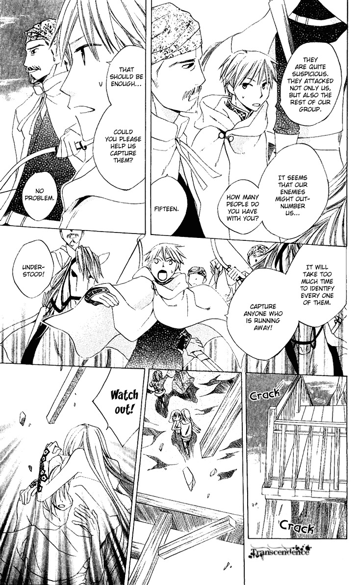 Ryuu no Hanawazurai Chapter 27 page 14 - Chapter 27