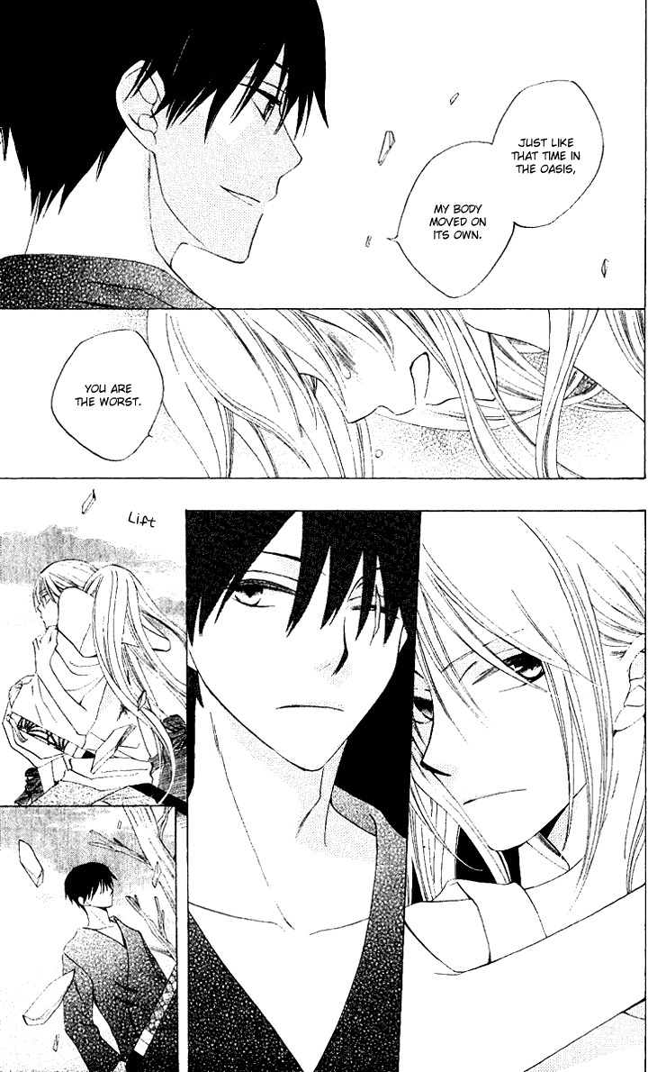 Ryuu no Hanawazurai Chapter 27 page 16 - Chapter 27