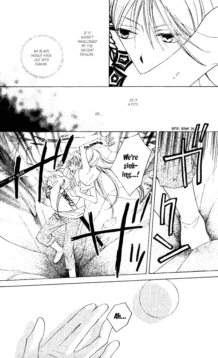 Ryuu no Hanawazurai Chapter 27 page 17 - Chapter 27
