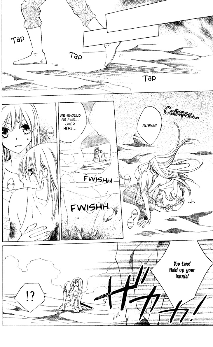 Ryuu no Hanawazurai Chapter 27 page 19 - Chapter 27