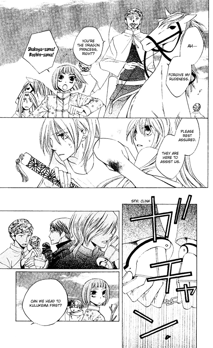 Ryuu no Hanawazurai Chapter 27 page 20 - Chapter 27