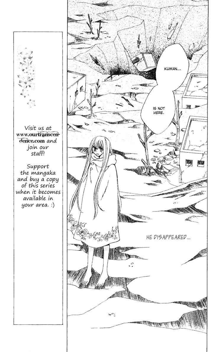 Ryuu no Hanawazurai Chapter 27 page 22 - Chapter 27