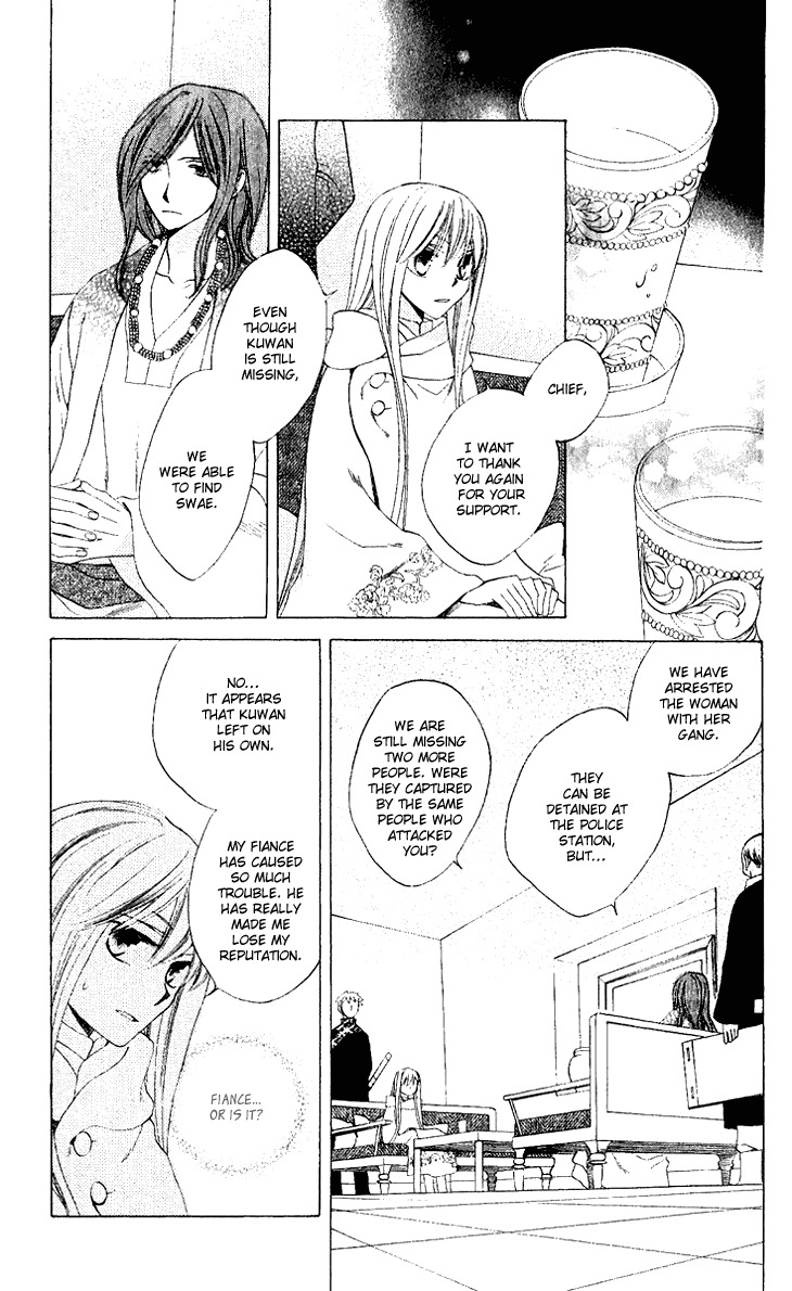 Ryuu no Hanawazurai Chapter 27 page 24 - Chapter 27