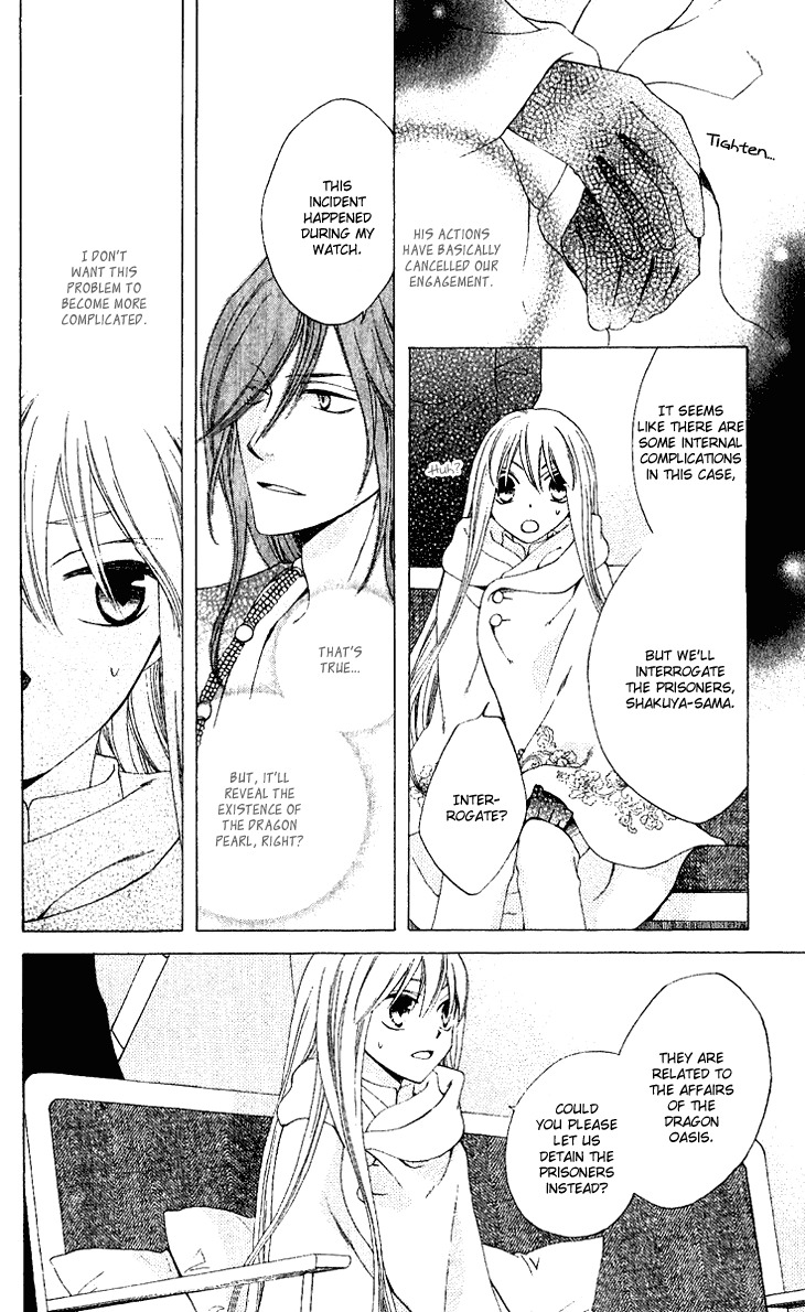 Ryuu no Hanawazurai Chapter 27 page 25 - Chapter 27