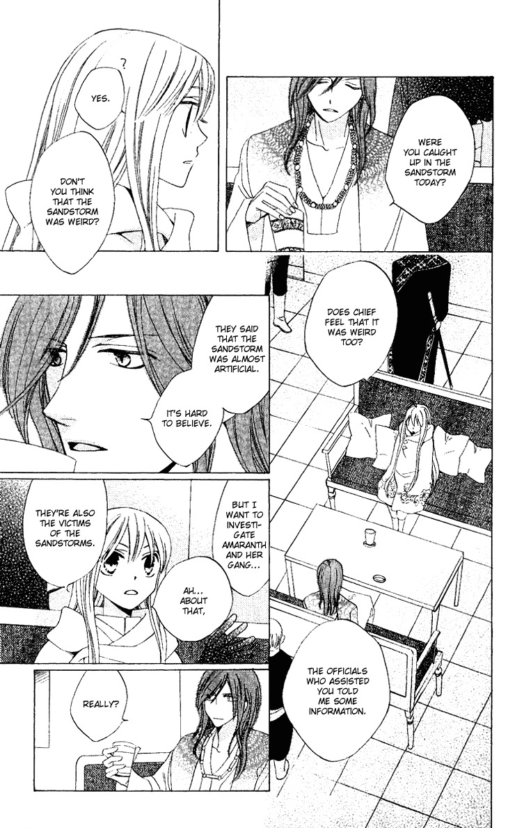 Ryuu no Hanawazurai Chapter 27 page 26 - Chapter 27