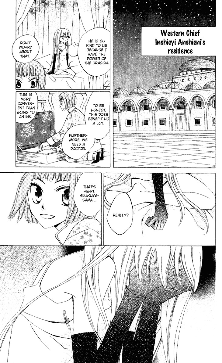Ryuu no Hanawazurai Chapter 27 page 28 - Chapter 27