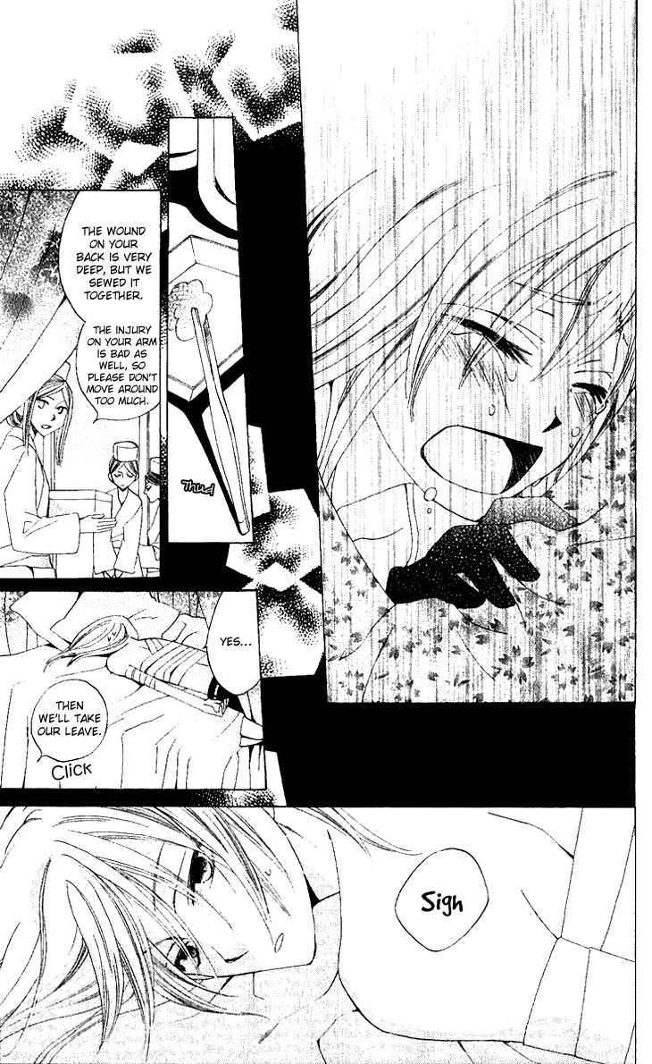 Ryuu no Hanawazurai Chapter 27 page 30 - Chapter 27