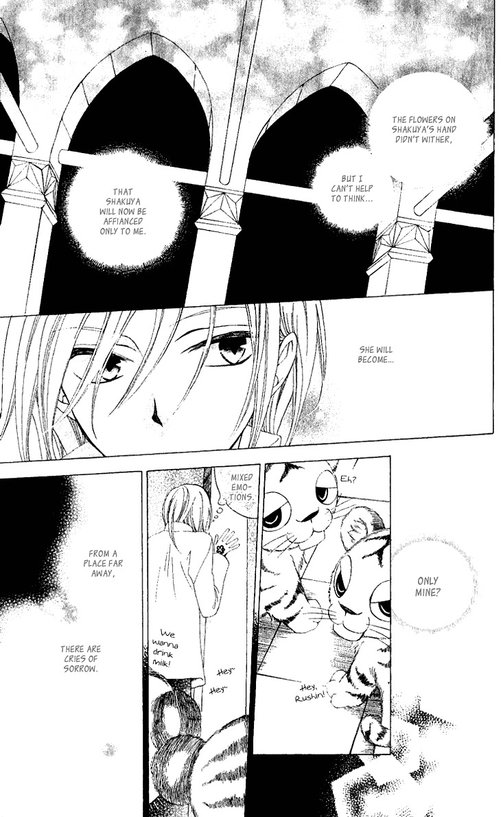 Ryuu no Hanawazurai Chapter 27 page 32 - Chapter 27