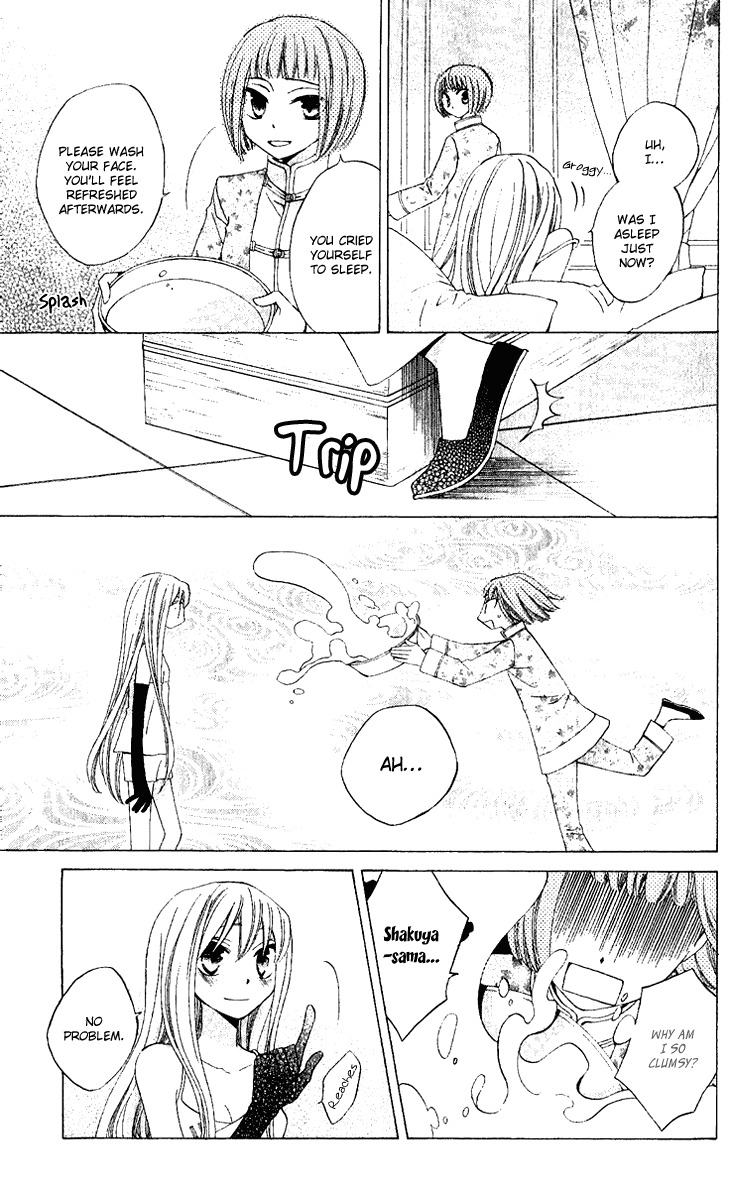 Ryuu no Hanawazurai Chapter 27 page 34 - Chapter 27