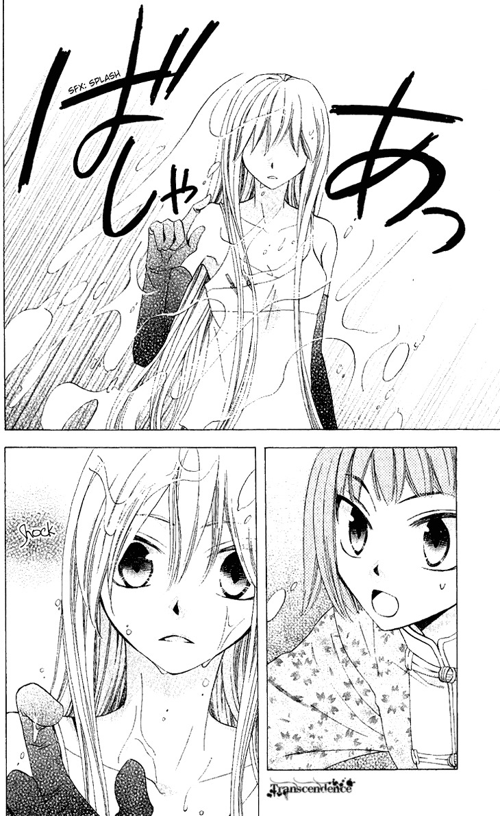 Ryuu no Hanawazurai Chapter 27 page 35 - Chapter 27