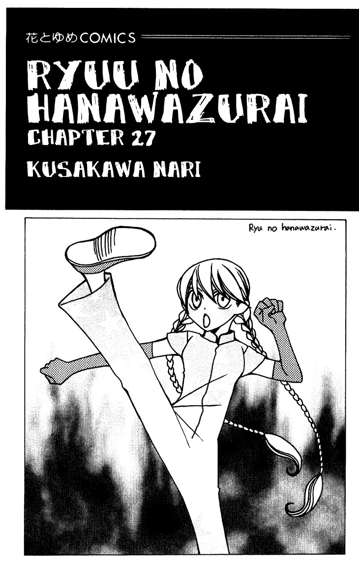 Ryuu no Hanawazurai Chapter 27 page 4 - Chapter 27